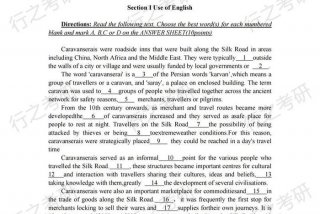 考研英语试卷 - 考研英语试卷题型结构