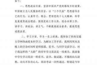 学习内容总结、工作内容总结