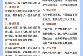 学习技巧视频、怎么学技巧