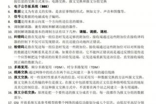 电脑怎么学基本知识 电脑怎么学基本知识点