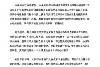 党员教育教学方面存在的问题、党员教育存在问题原因分析