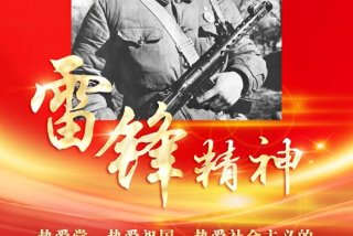 榜样学习视频；榜样 视频