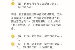 学日语视频基础教程视频免费，学日语视频基础教程视频免费下载