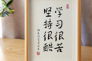勤学苦练励志名言，勤学苦练励志名言6句