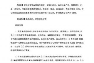 对护理学的认识（对护理学的认识1500字）