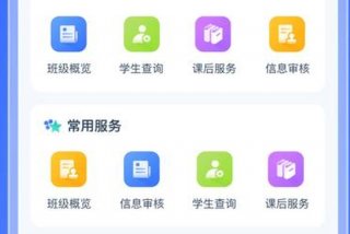 学有优教app下载安装 学有优教app下载安装注册激活