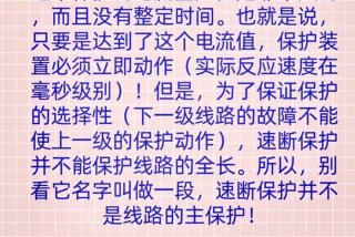 学电工要多长时间,多久可以学会 学电工要多长时间,多久可以学会电工