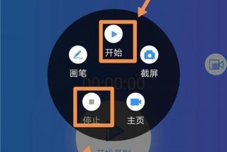 视频学习软件不能录屏的有哪些（视频不能录屏吗）