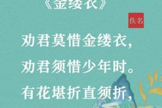 勉励学习古诗（勉励学子的古诗）