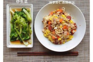 学习减肥餐 学生减肥餐