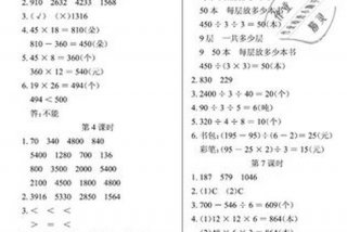 作业消除答案软件 作业去除答案