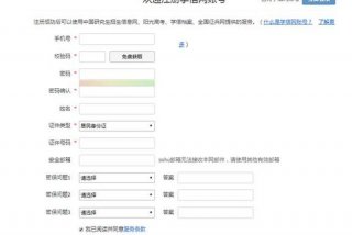 查学籍怎么查询 初中生查学籍怎么查询