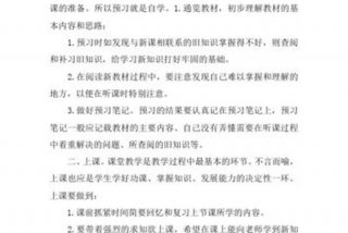 怎样才能学习好初中生（如何学好初中的方法和技巧）