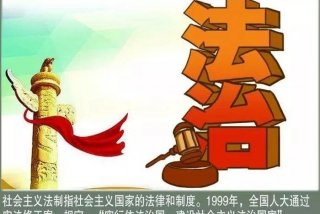 法制学习记录、法制教育记录20篇
