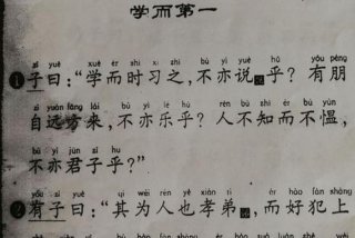 学庸论语 学庸论语全文朗读视频