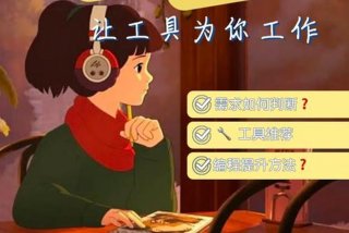 学习自动化需要掌握哪些知识（学好自动化需要具备哪些条件）