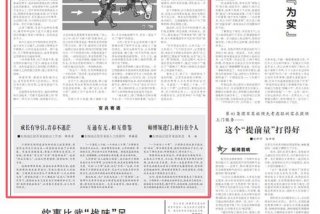 学习打基础 打好基础有什么作用