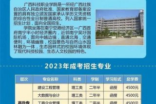 函授学校是什么意思，函授是啥