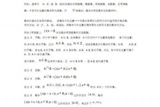 高中学习资料大全必备，高中的资料