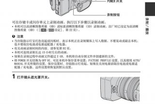 摄像自学入门视频教程，想学摄像怎么入门