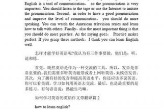 学习英语作文400字；关于学英语作文500字