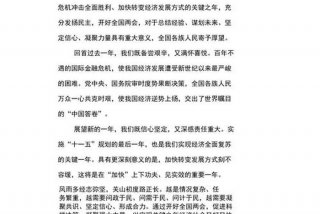 会议宣传稿（会议宣传稿标题）