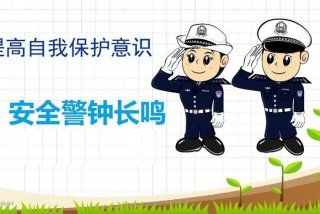 安全生产学习计划、安全生产工作计划