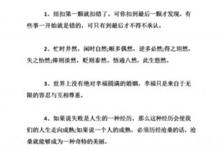 出差学习工作文案 - 出差工作的文案