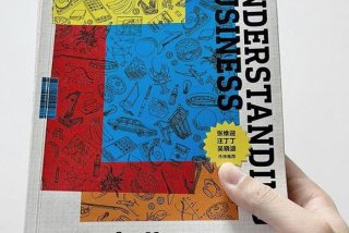 商业知识基础知识，商业知识基础知识考什么