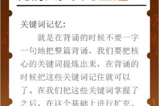 考研的方法和技巧，考研的小技巧