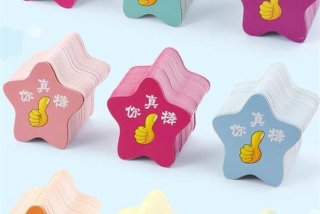 最有创意的奖励学生 - 奖励学生的创意奖卡图案