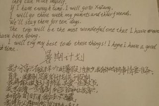 暑假计划、暑假计划英语作文80字