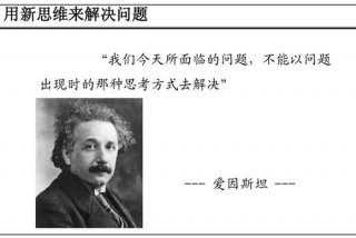 管理学形成的标志是（管理学形成的标志是19世纪默20世纪初出现的）