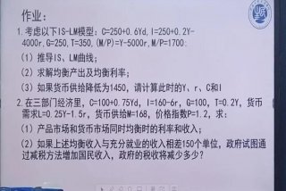 学习经济学从哪里入手 经济学怎么开始学