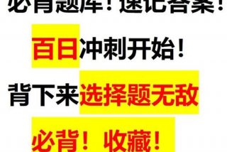 考研学习方法从学渣逆袭到学霸 怎么从学渣逆袭