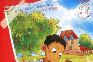 怎样使用冀教学习软件；怎么下载冀教学英语