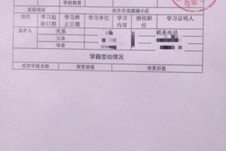 没有长沙学籍可以在长沙学习吗 有长沙学籍无长沙户口的小升初