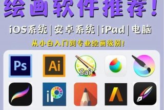 电脑学习入门教程app免费（学电脑入门教程视频）