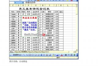 学习excel全套教程免费；excel教程视频全集自学 视频教程