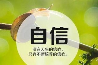 激励自己的励志短句（激励自己励志语录）