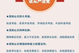 第一学习制度、落实首学制度