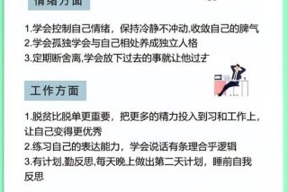 学习情商口才训练营报名 - 情商课和口才课有哪些区别