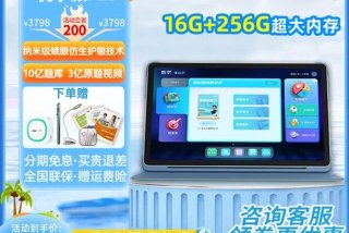 优学派同步课程免费学，优学派同步课程免费学3.0