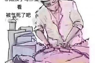 辅导作业被气死的妈妈 - 辅导作业气死了的母亲