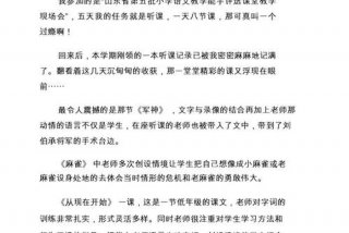 自我学习心得、自我个人心得体会300字