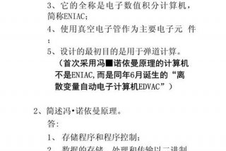 学习电脑软件初中；初中要学的电脑知识