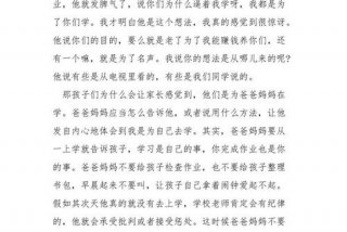 幼儿学习心得体会1000篇、关于幼儿心得体会