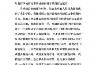 成长学校的感悟作文题材，学校成长的句子经典语录