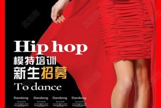 模特学校招生，模特学校招生方案