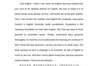 高中怎么学好英语、高中怎么学好英语和语文